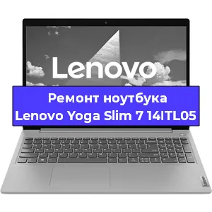 Замена южного моста на ноутбуке Lenovo Yoga Slim 7 14ITL05 в Белгороде